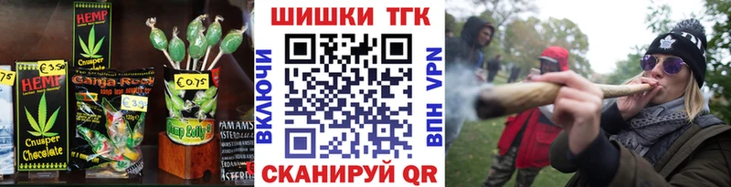Купить  Покачи  Cannafood конопля 
