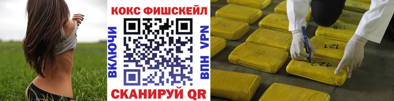 Cocaine Перу  Купить закладки  Покачи 