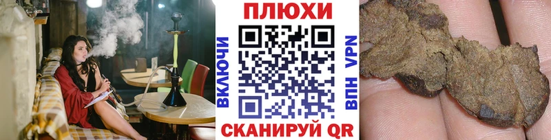 Купить где  Покачи  ГАШИШ хэш 