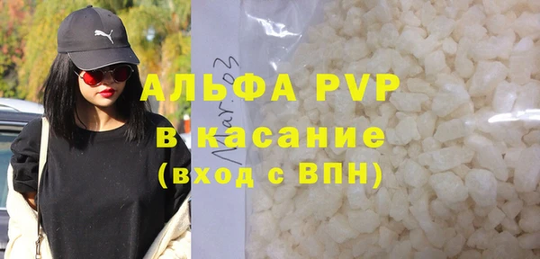 Альфа ПВП Белоозёрский