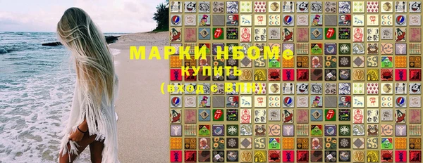 экстази Белокуриха