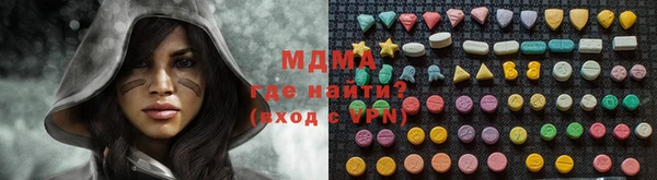 экстази Белокуриха