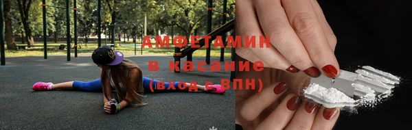 экстази Беломорск