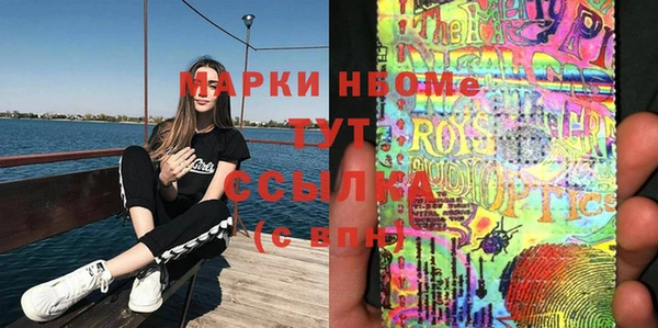 экстази Беломорск