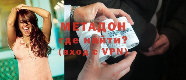 экстази Белокуриха