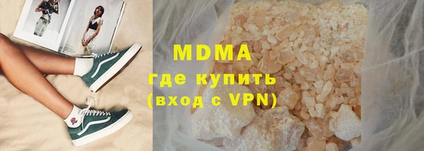 Альфа ПВП Белоозёрский