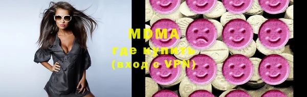 экстази Белокуриха
