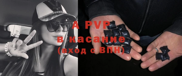 Альфа ПВП Белоозёрский