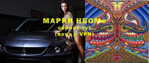 Альфа ПВП Белоозёрский