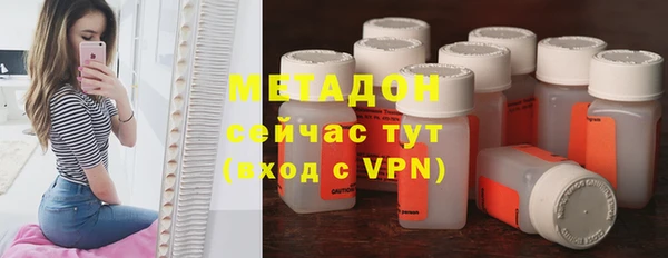 экстази Беломорск