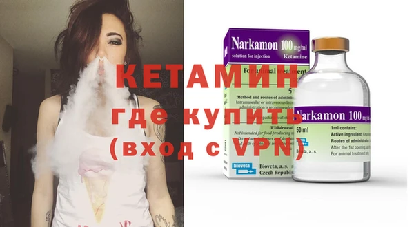 экстази Беломорск