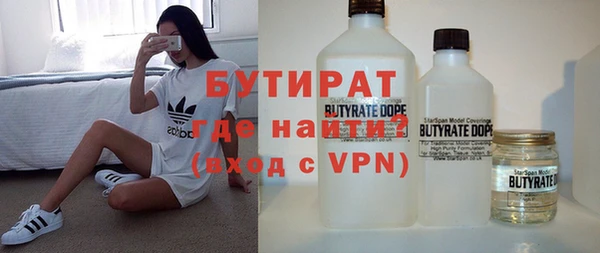 экстази Белокуриха