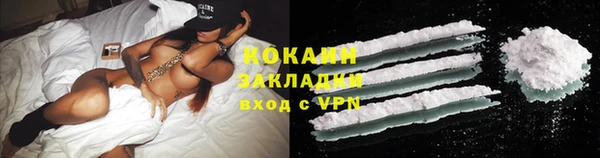 экстази Белокуриха