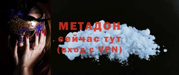 экстази Белокуриха