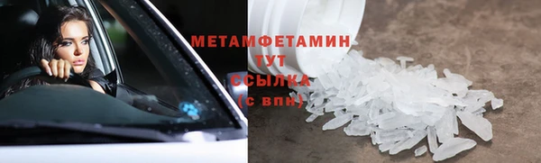 экстази Беломорск