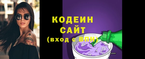 экстази Беломорск
