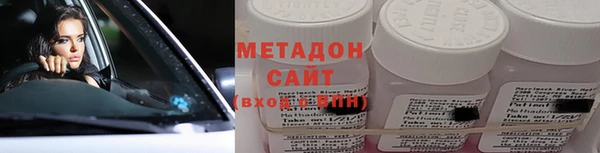 экстази Беломорск