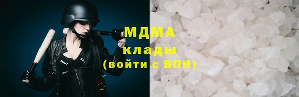 экстази Беломорск