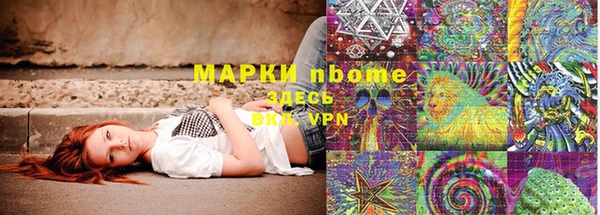 экстази Беломорск
