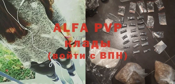 Альфа ПВП Белоозёрский