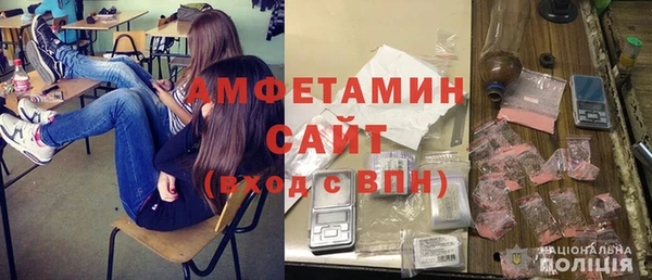экстази Беломорск