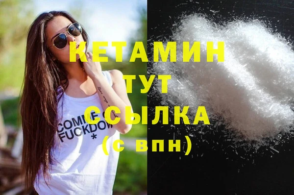 экстази Беломорск