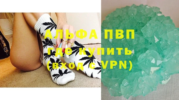 экстази Белокуриха