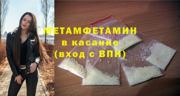 экстази Беломорск