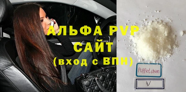 экстази Белокуриха