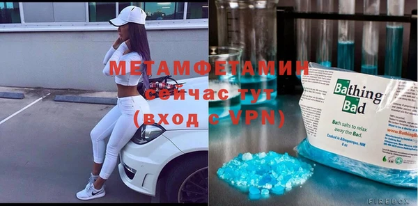 экстази Белокуриха
