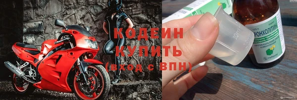 экстази Белокуриха