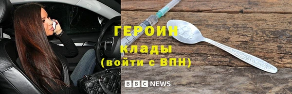 экстази Белокуриха