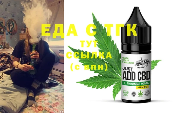 экстази Белокуриха