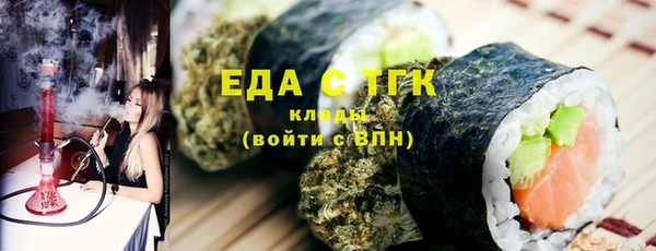 экстази Беломорск