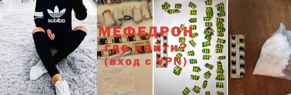 экстази Белокуриха