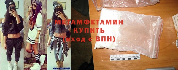 экстази Белокуриха