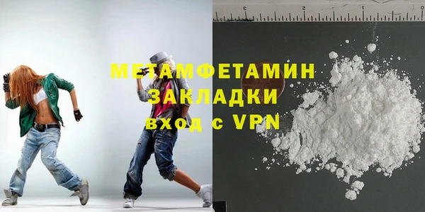 экстази Беломорск