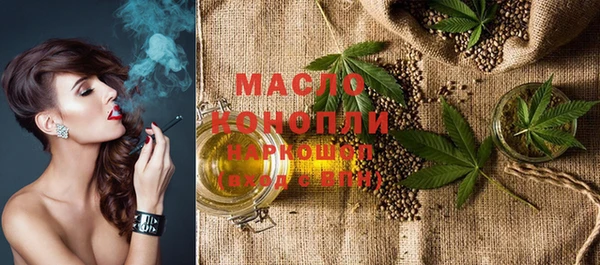 экстази Белокуриха