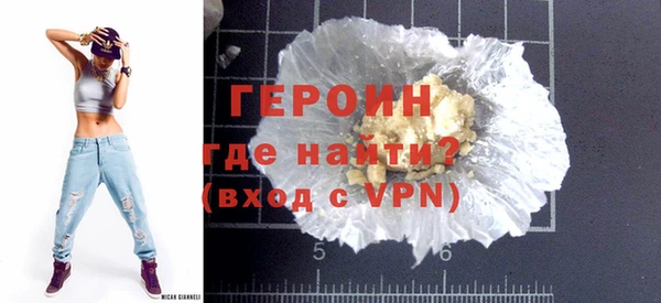 экстази Белокуриха
