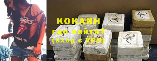 экстази Белокуриха