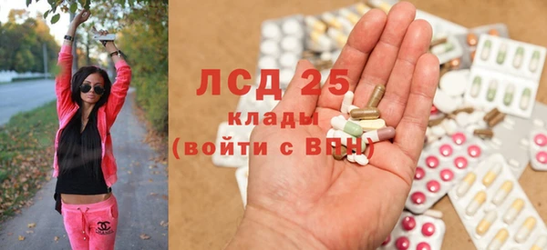 экстази Белокуриха