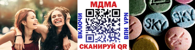 МДМА crystal  Купить  Покачи 