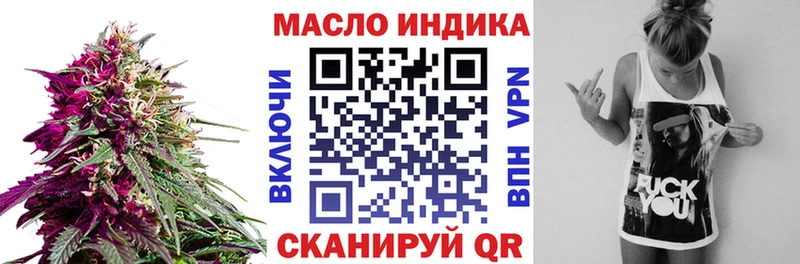 Купить  Покачи  Дистиллят ТГК концентрат 