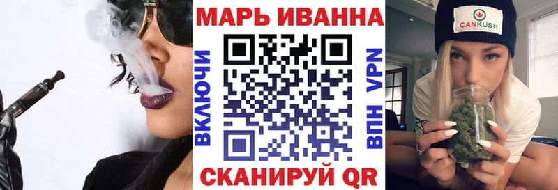 Канабис White Widow  Купить закладки  Покачи 